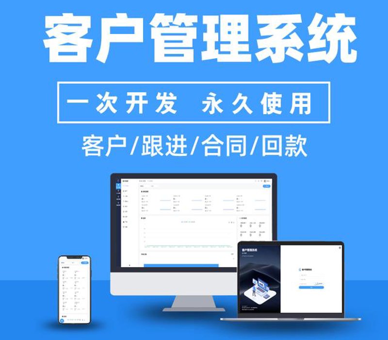 南京沁谧晟网络科技 - SEO优化工具大盘点