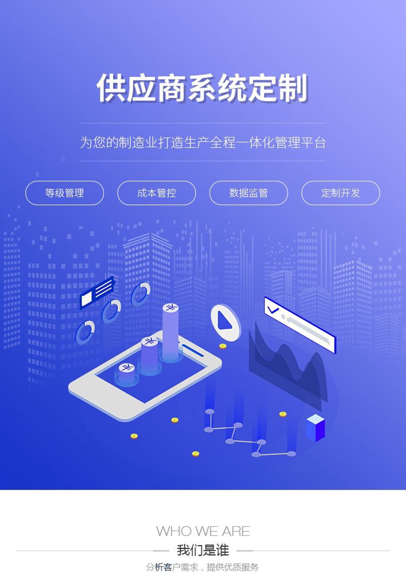 南京软件开发公司的选择，哪家最靠谱？