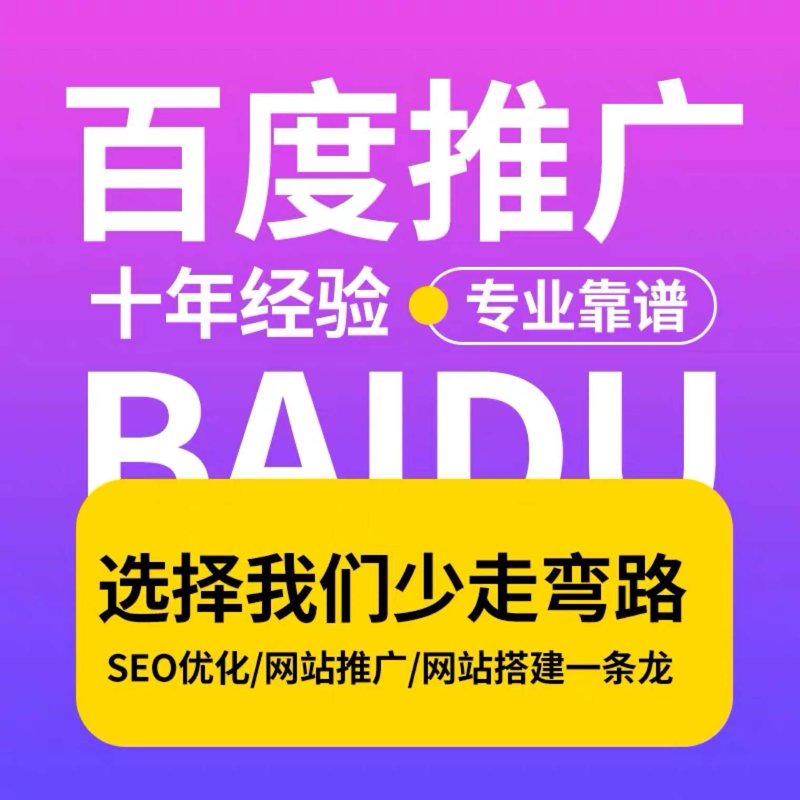 南京沁谧晟网络科技软件开发公司排行榜