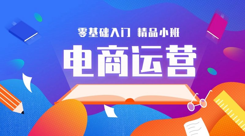 SEO优化是什么意思？——南京沁谧晟网络科技